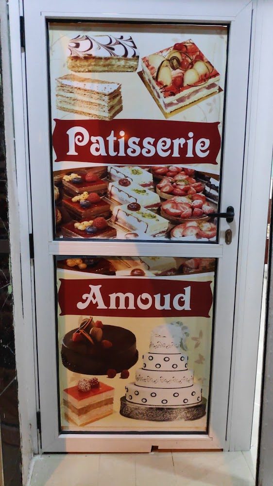 Patisserie Zi Amoud - Tiznit