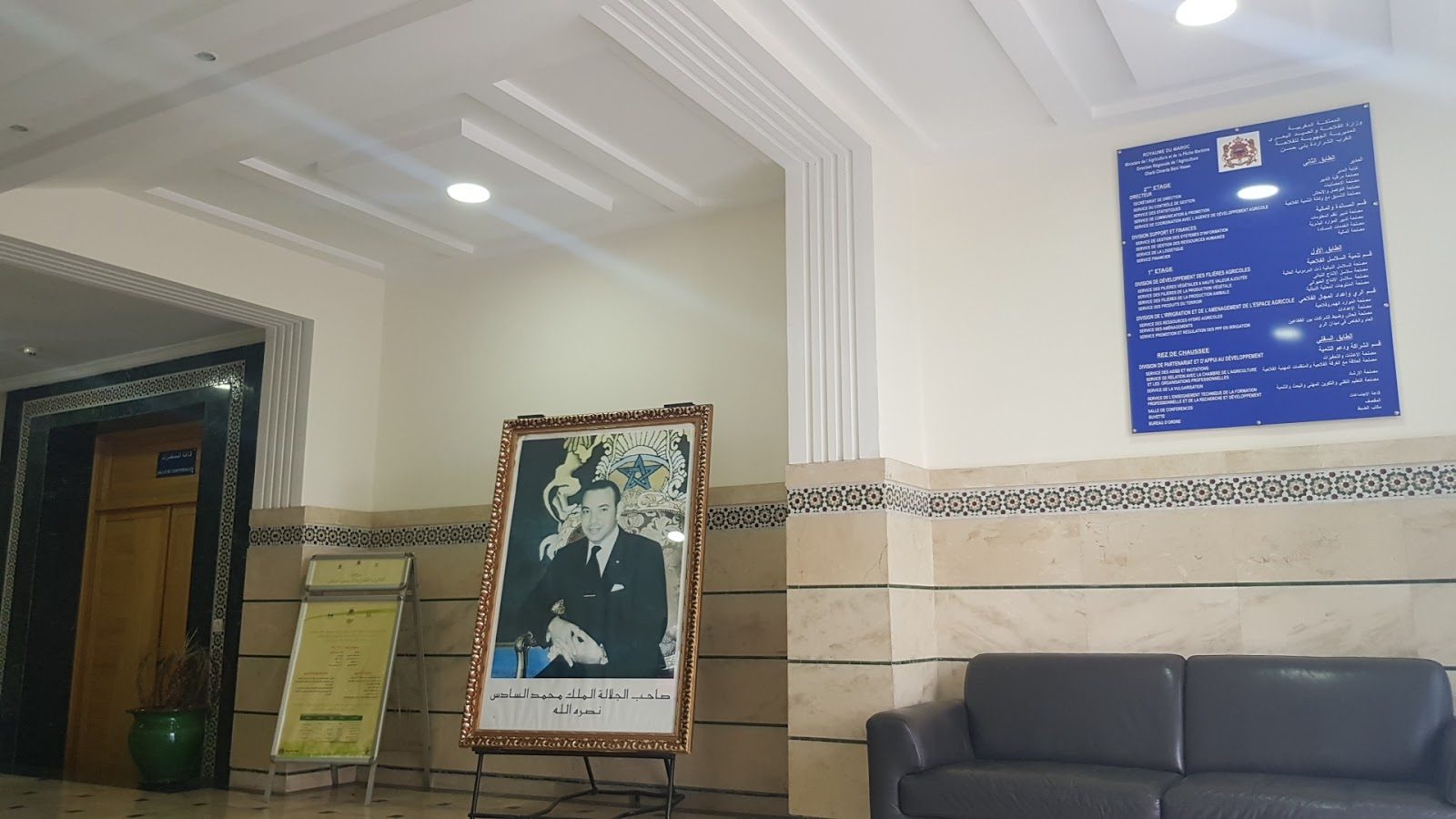 Direction Régionale de l'Agriculture de Rabat-Salé-Kenitra - Kénitra