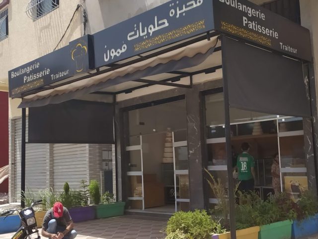 مخبزة وحلويات اسافن - Salé -