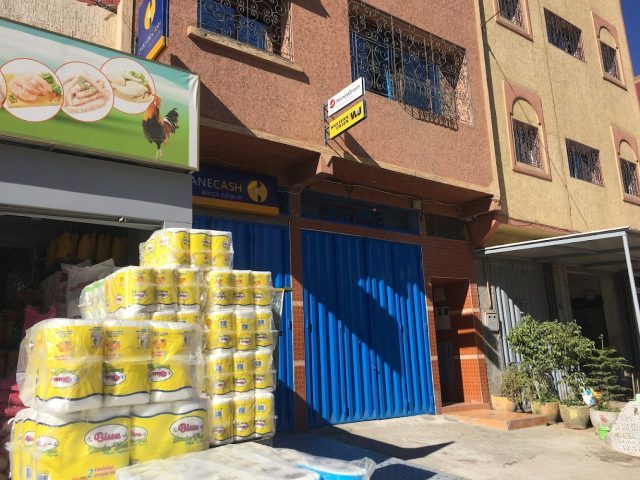 متجر عبد الغني لمواد الغدائية ــــــــــــMarket abd againi - Oued Zem -