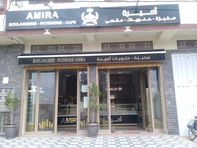 Boulangerie Amira - Oujda -