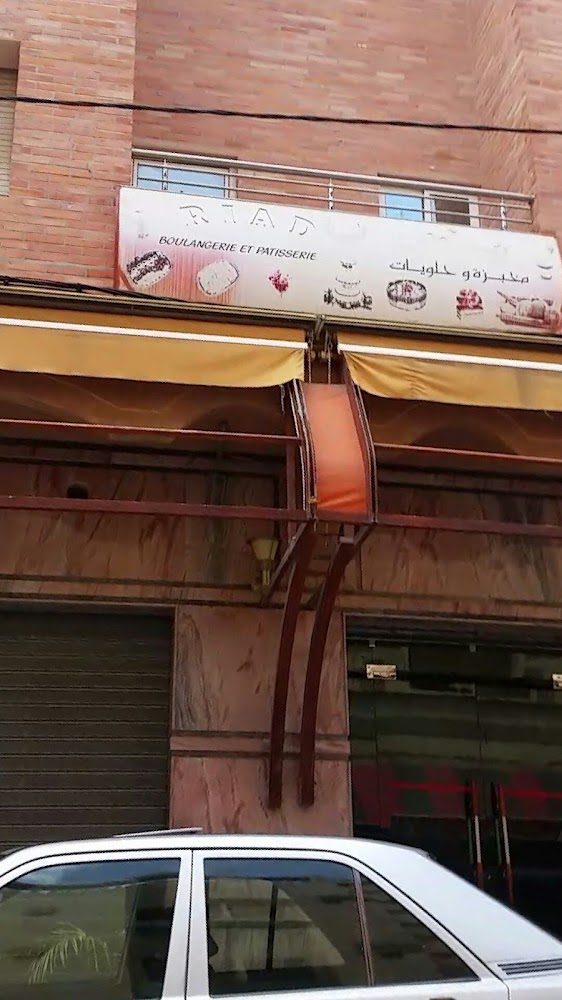 Boulangerie & Pâtisserie Riad - Al-Aroui