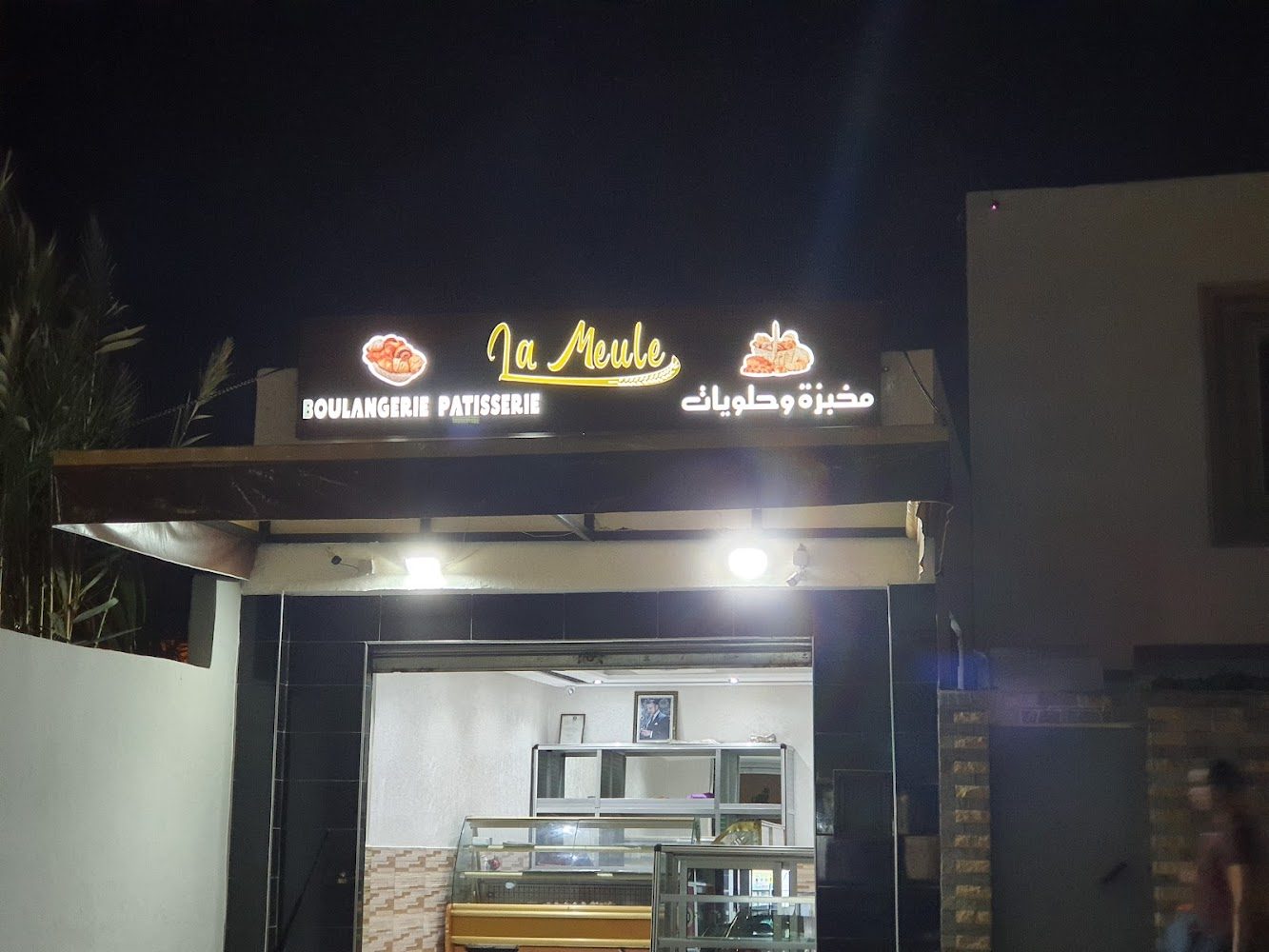 BOULANGERIE -LA MEULE - Salé
