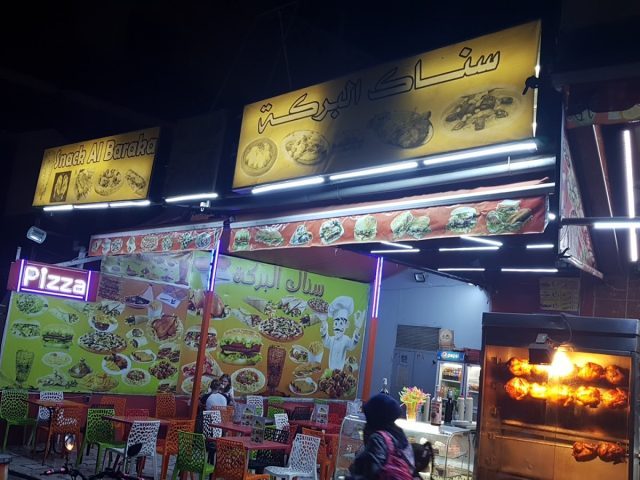 Restaurant snack al baraka - Meknès -
