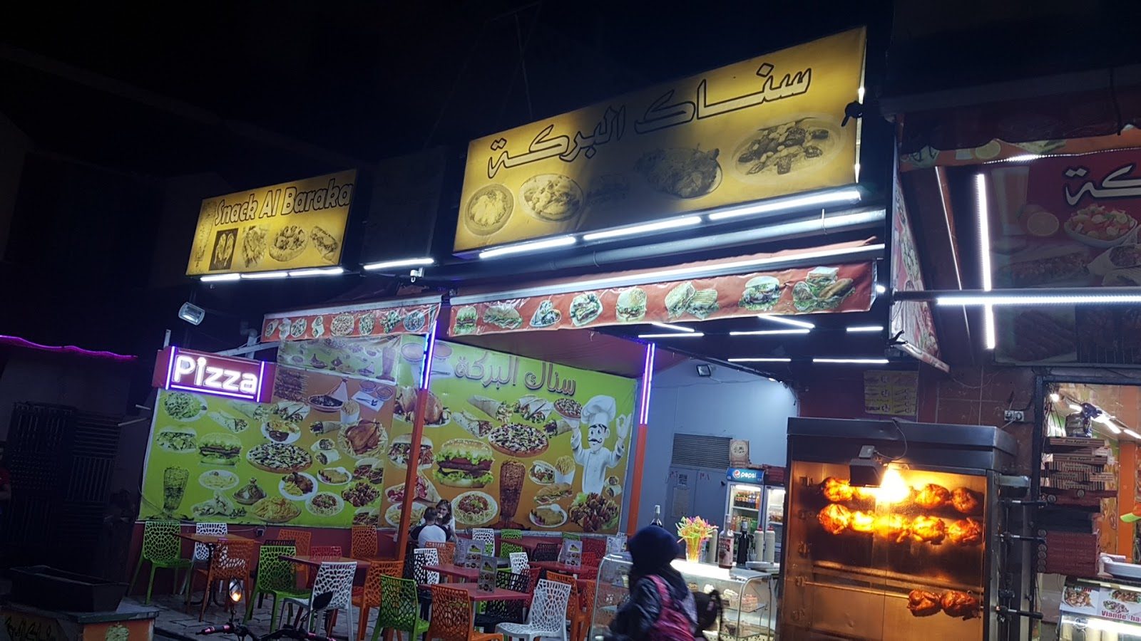 Restaurant snack al baraka - Meknès