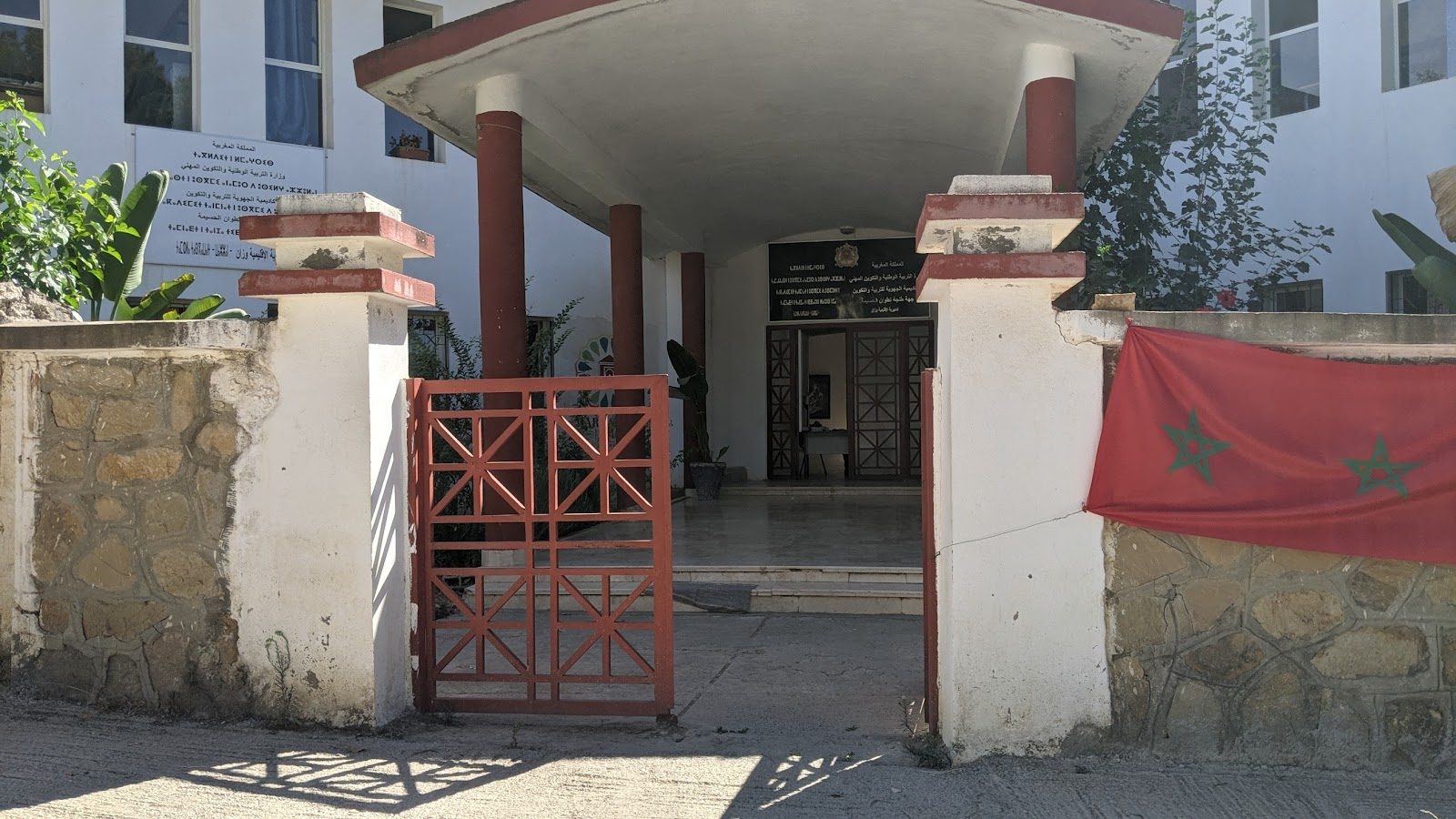 Direction Provinciale de l'Education Nationale d'Ouezzane - Ouazzane