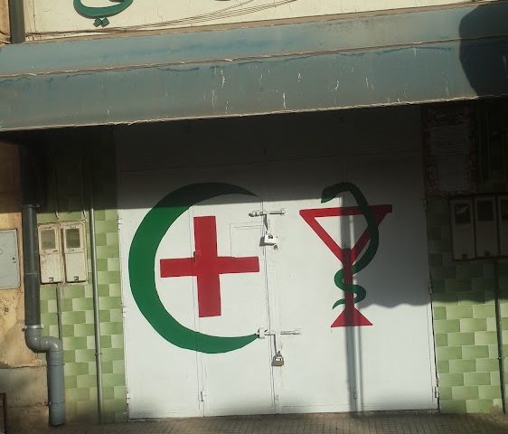 Pharmacie RABAI - Kasbah Tadla -