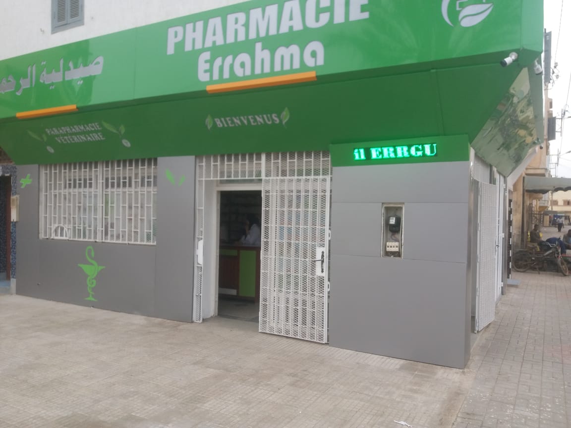 Pharmacie Errahma - Sidi Bennour