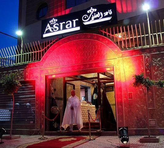 Palais Asrar - Tanger - +212 5393-41219
