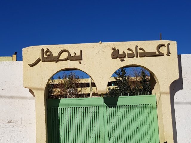 school ben seffar - Sefrou -