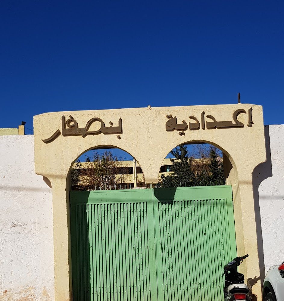 school ben seffar - Sefrou