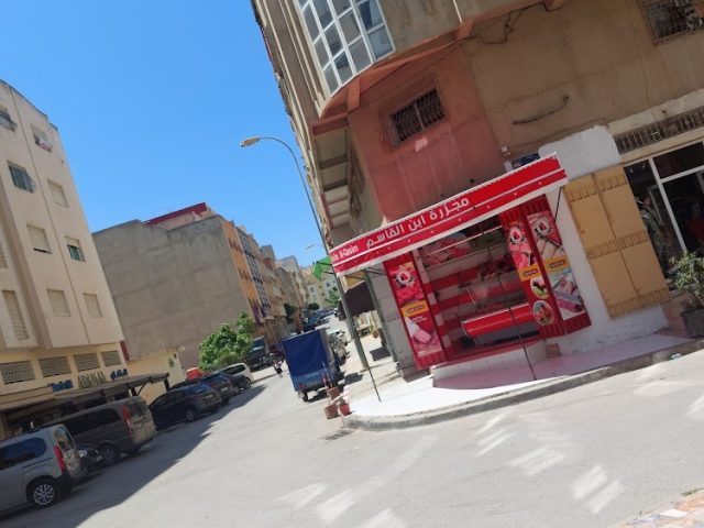 مجزرة إبن قاسم - Tanger -