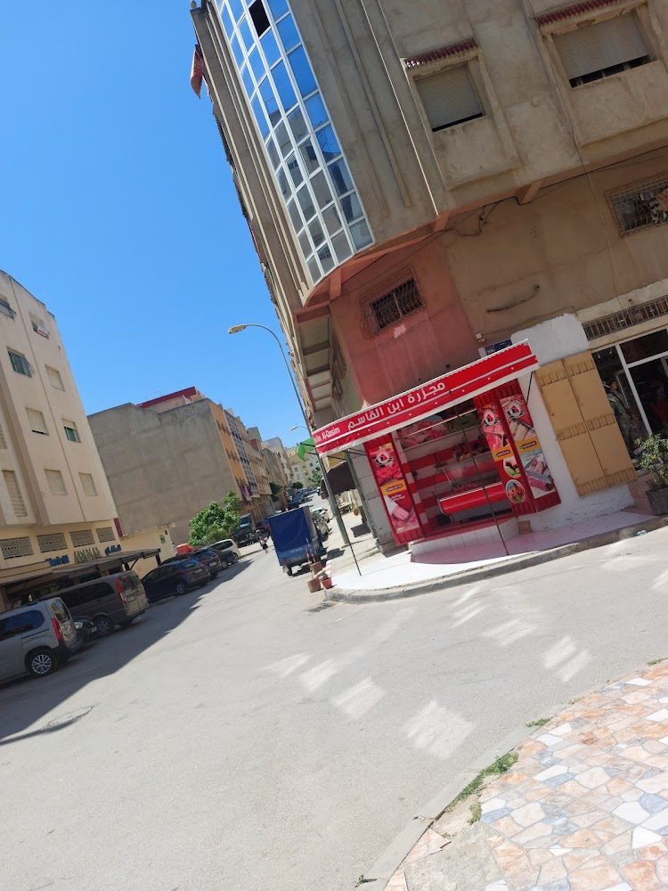 مجزرة إبن قاسم - Tanger