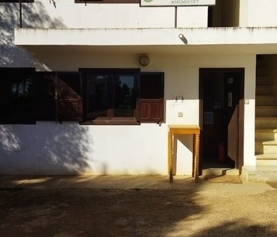 Biolandes Maroc - Khémisset - +212 5375-52618