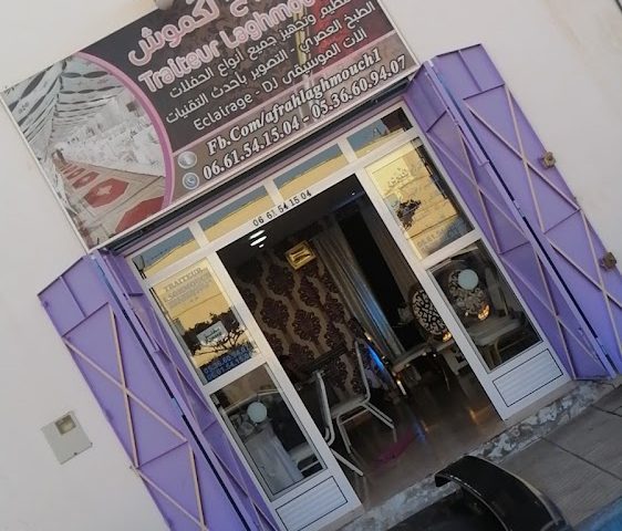 Traiteur laghmouch - Selouane - +212 661-541504