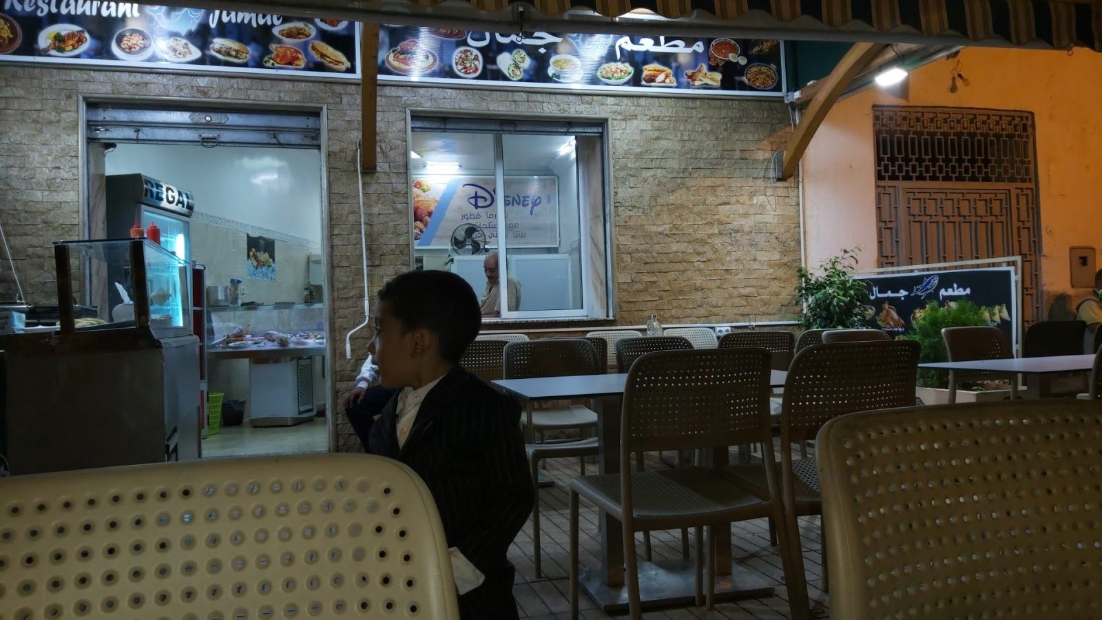 Restaurant disney - Ksar El-Kébir