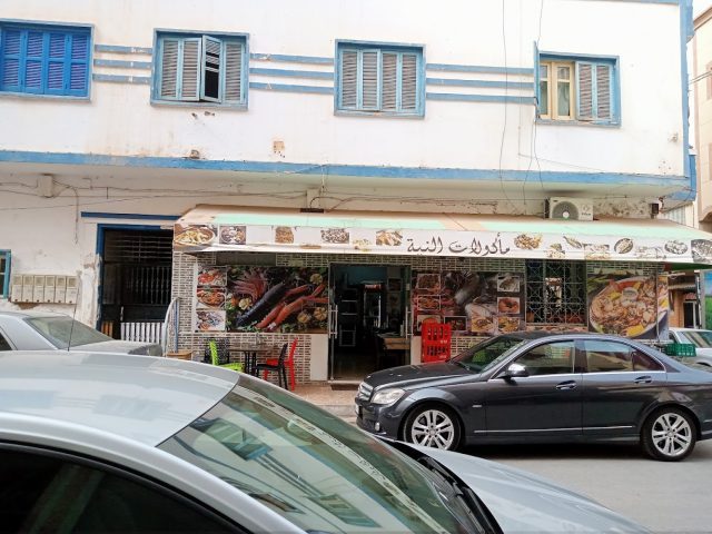 أحمد النية - Nador - +212 632-726813