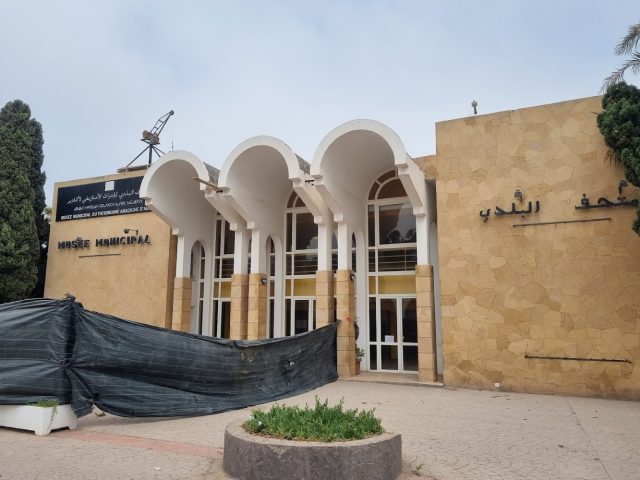 Musée Municipal de la culture Amazigh - Agadir - +212 5288-21632