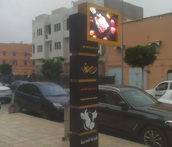 Secutel surviellance - Tiznit - +212 5286-02118
