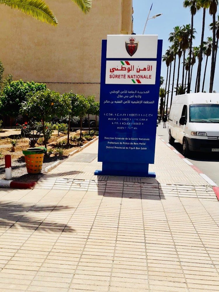Sureté nationale الأمن الوطني - Fkih Ben Salah