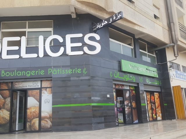 les delices - El Jadida - +212 661-191552