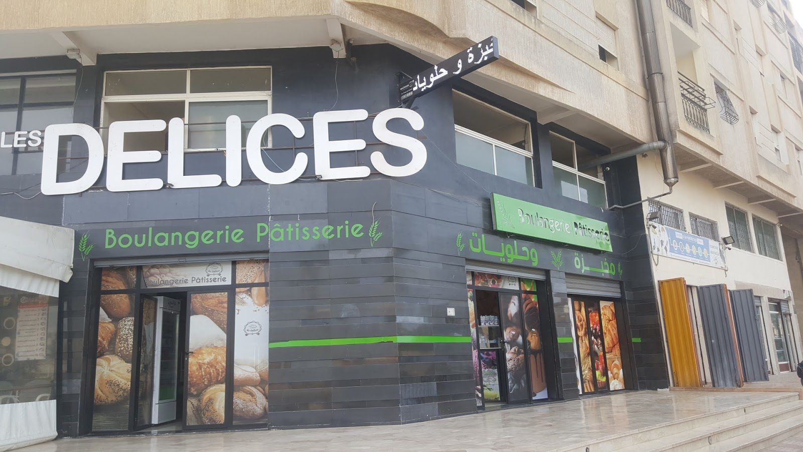 les delices - El Jadida
