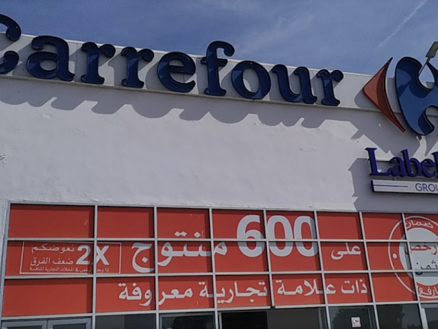 Carrefour Sale - Salé - +212 80-0000003
