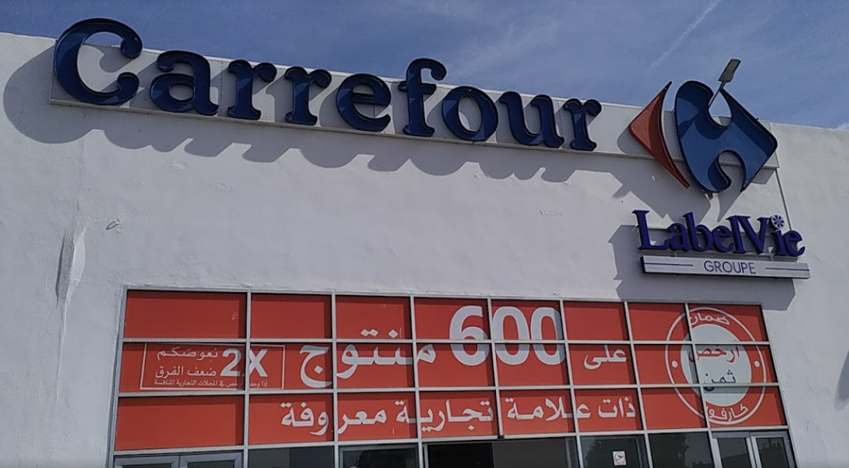 Carrefour Sale - Salé