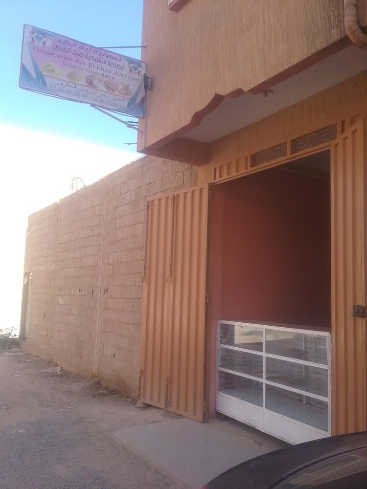 Cooperative ayat elkhir - Sebt El Guerdane