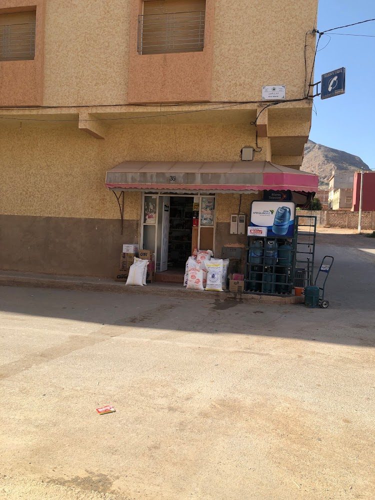 Market Essalam - Zaio