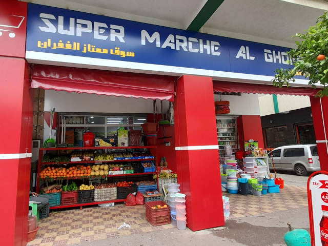 Super marche AL GHOFRANE - Tétouan - +212 637-561539