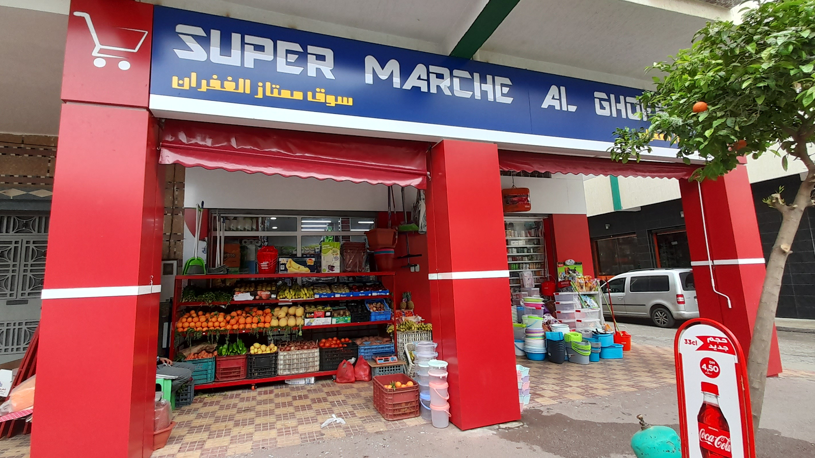 Super marche AL GHOFRANE - Tétouan