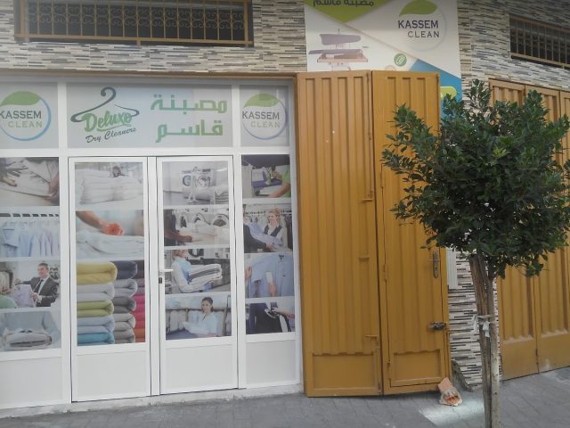 KASSEM CLEAN - Tanger - +212 661-991596