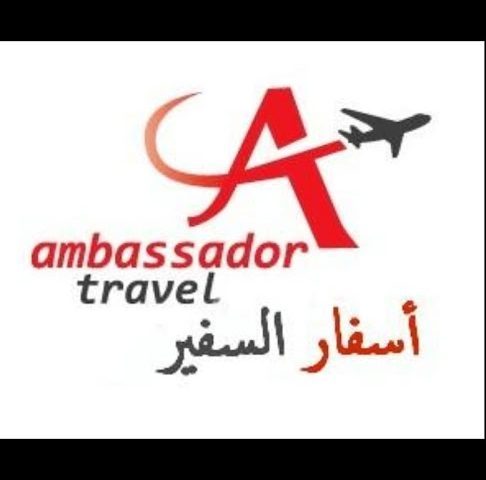 Ambassador travel - Mohammédia - +212 661-450002