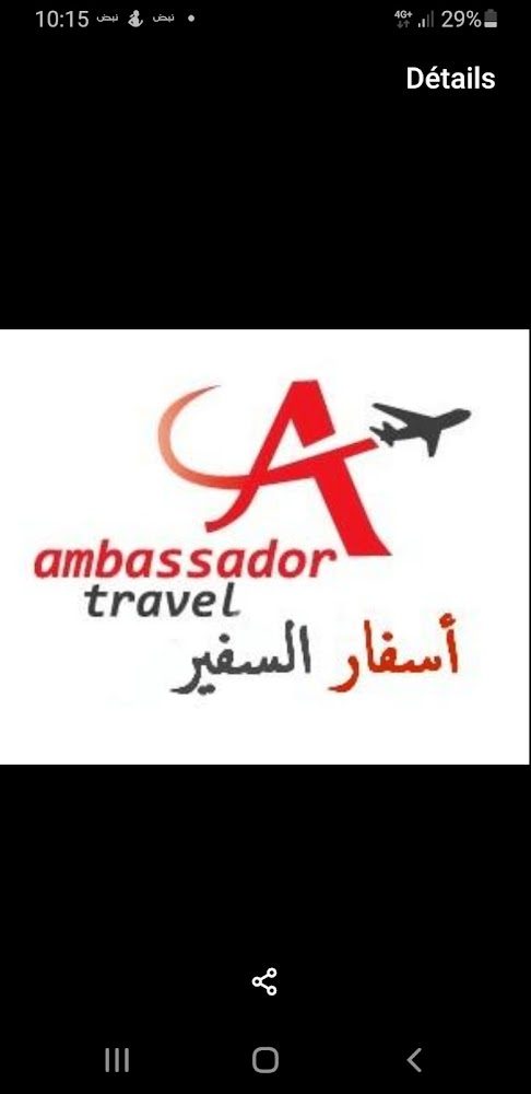 Ambassador travel - Mohammédia