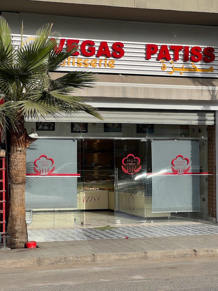 Vegas patiss مخبزة - Casablanca