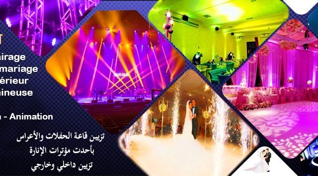 dj abdelkhalek société événementiel - Settat - +212 610-036697