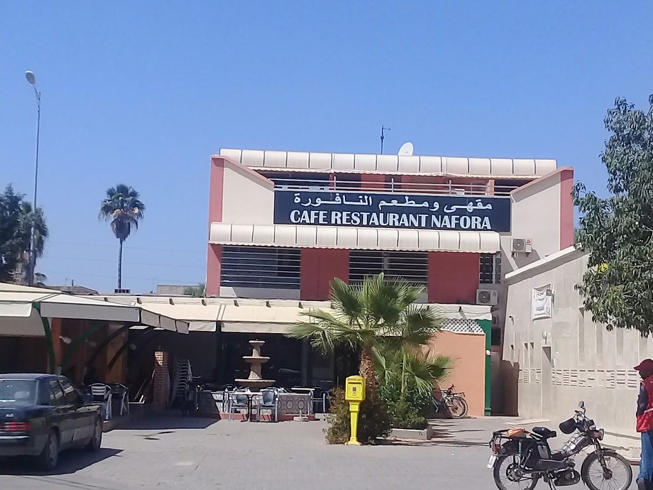Cafe Restaurant Nafora - Oulad Teima