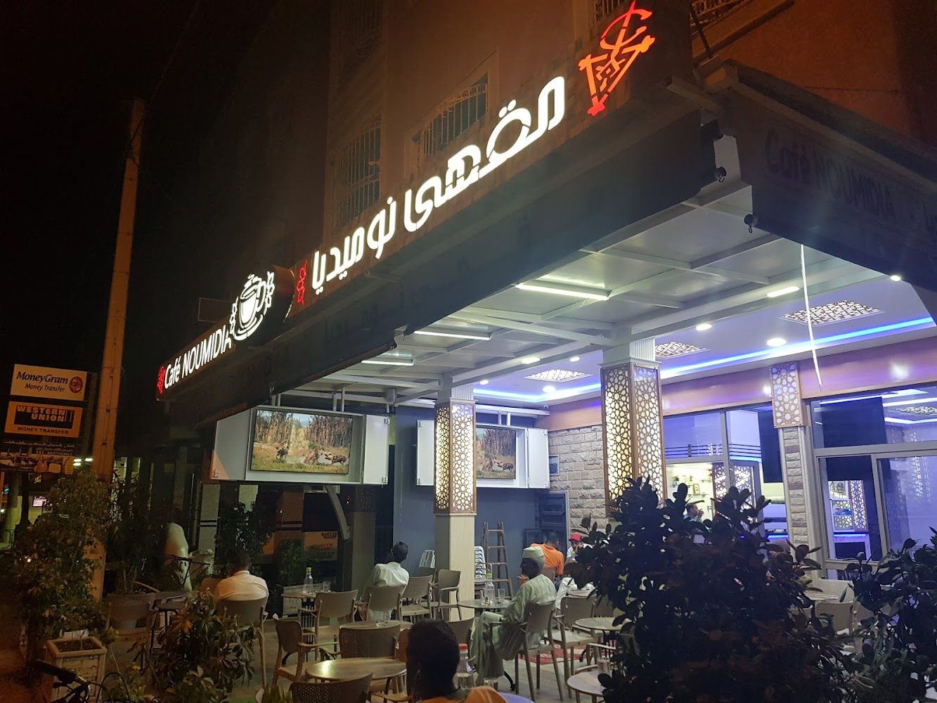 Café NOUMIDIA - Sidi Kacem
