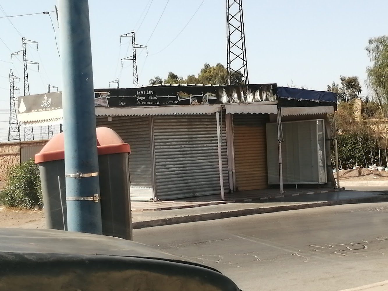 ِChez Talbi - Khouribga