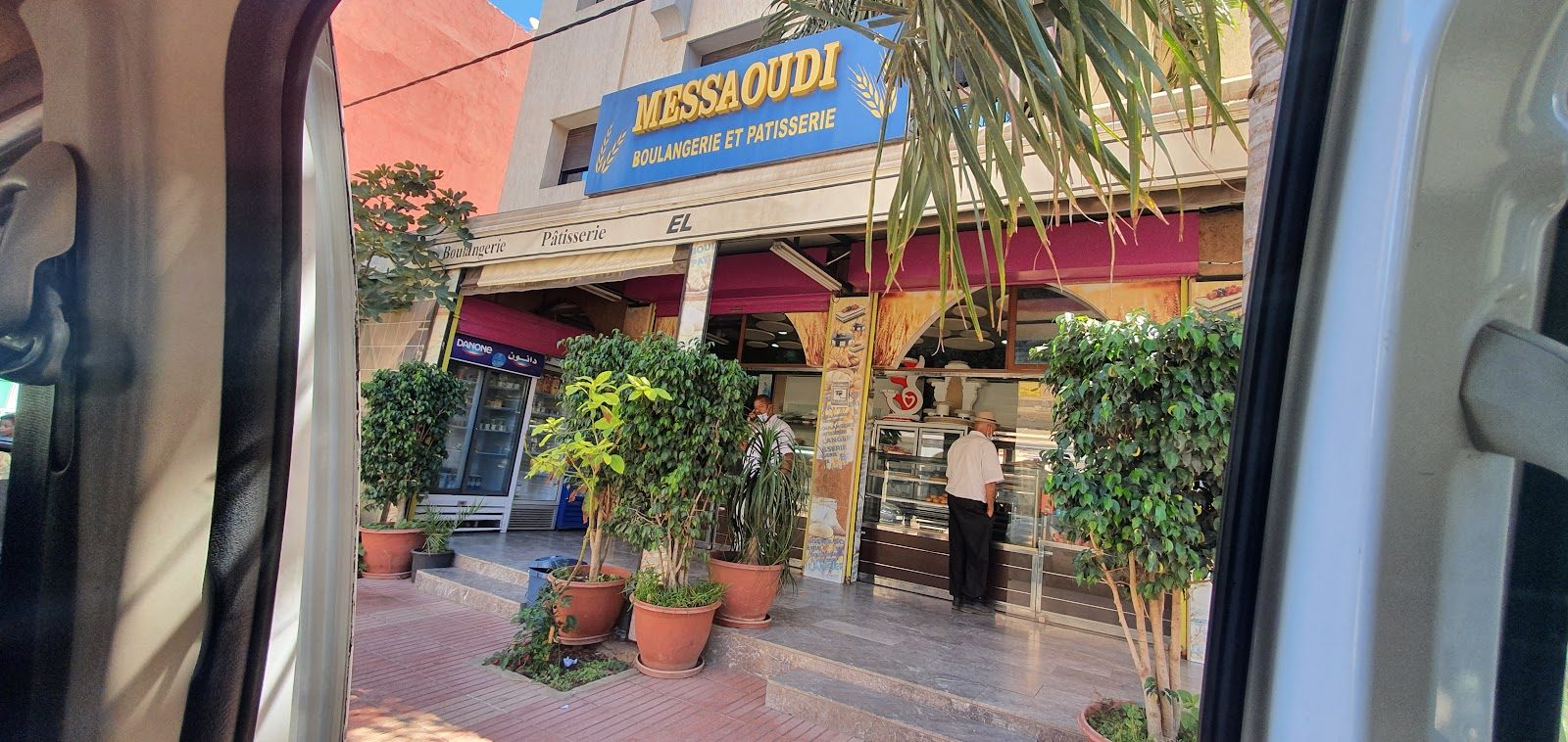 Boulangerie-Pâtisserie Messaoudi - Bouznika
