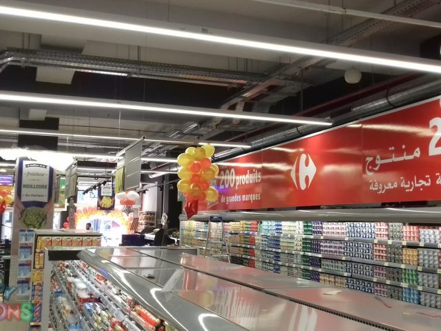 Carrefour Market Kenitra Maamoura - Kénitra - +212 80-0000003