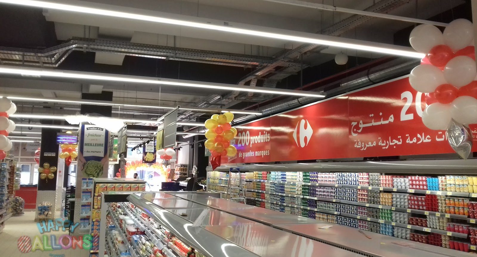 Carrefour Market Kenitra Maamoura - Kénitra