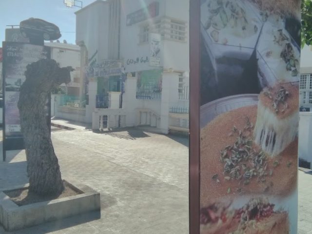 ريم الشام - Safi - +212 638-908318