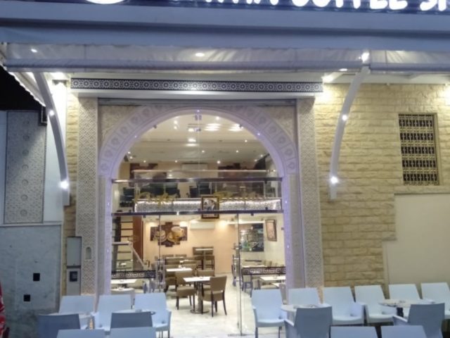 Batha coffee and food - Fès - +212 5356-33856