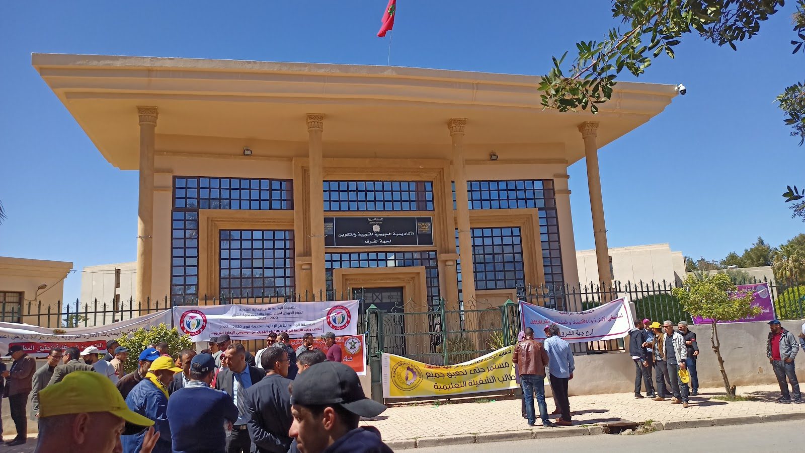 L'Académies Régionales de l'Education et la Formation professionnelle de l'Oriental - Oujda
