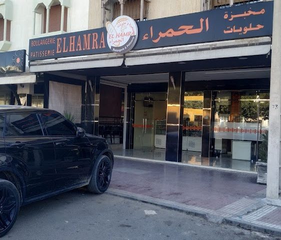 Pâtisserie Al Hamra - Agadir -