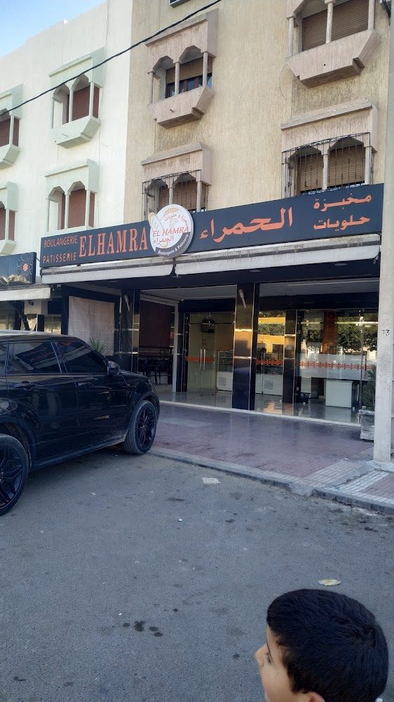 Pâtisserie Al Hamra - Agadir