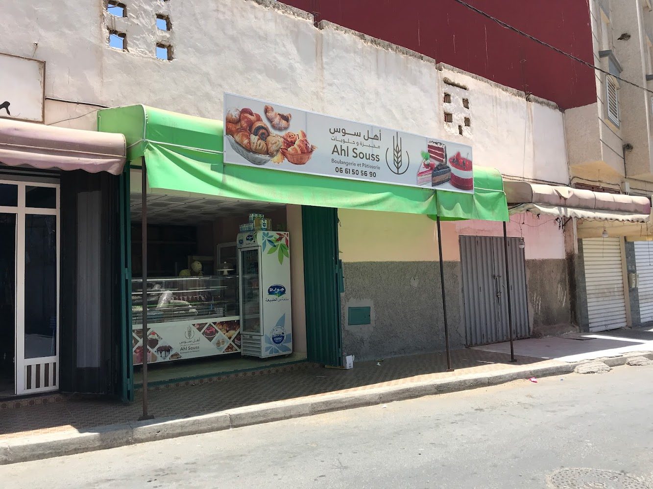 Pâtisserie Ahl Souss - Agadir