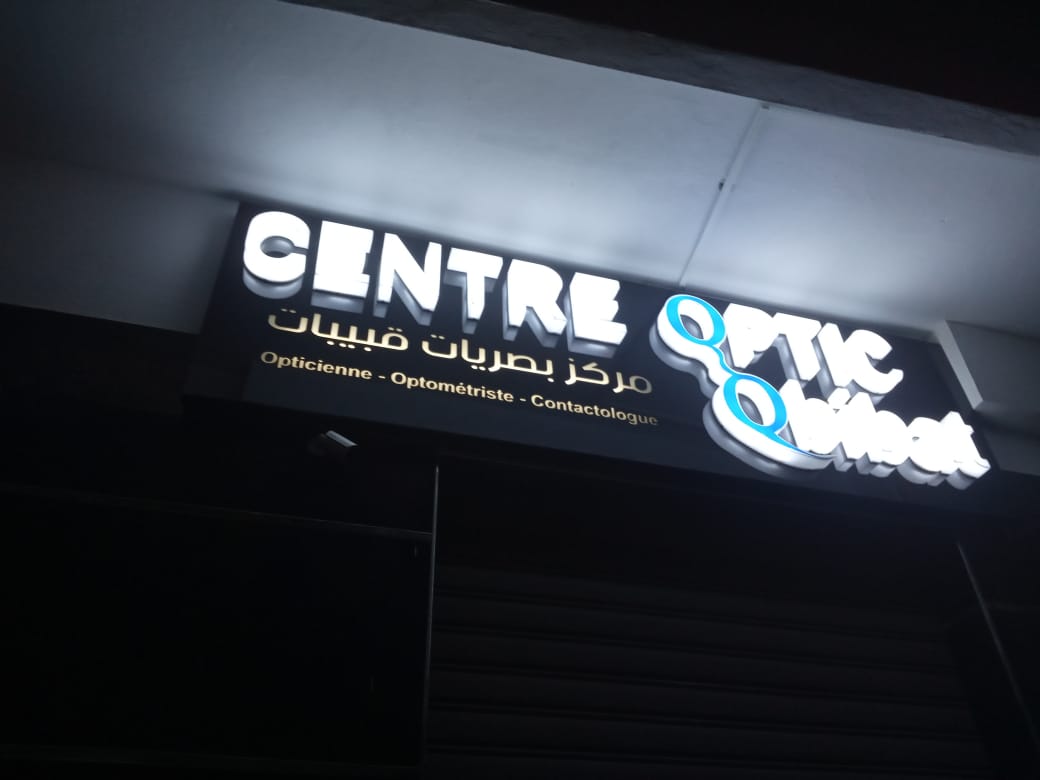 Mélayè Gourmet Restaurant-Traiteur - Rabat